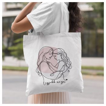   Anyák napi vászonszatyor - Anya lánya mintával egyedi felirattal, névvel